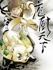 奔跑吧兄弟 综艺封面
