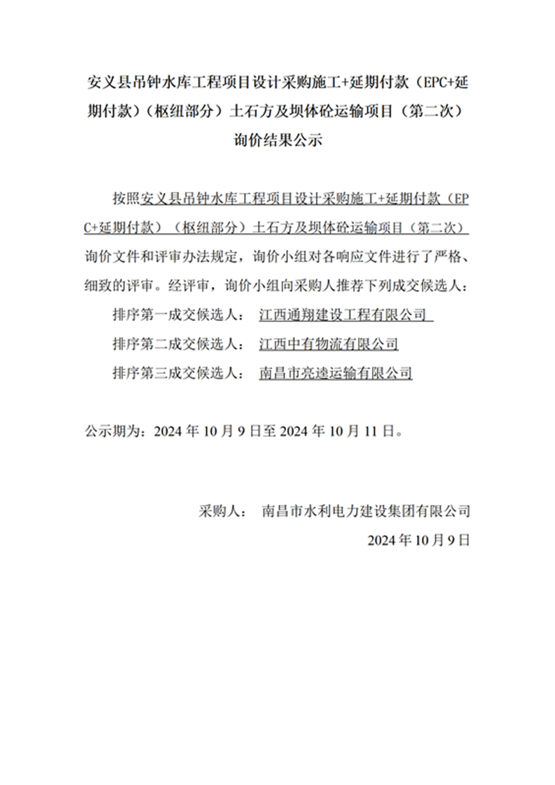 1728441119691971.png 微信圖片_20241009093925_副本.png