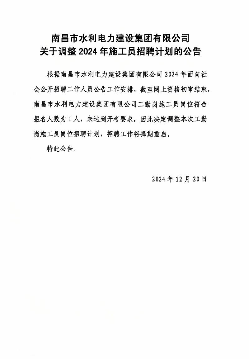 1734656466469858.jpg 微信圖片_20241220085917.jpg