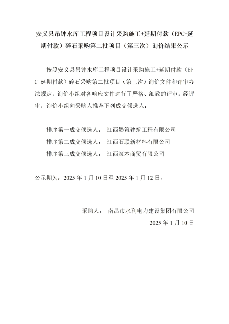 1736472757892527.png 1.png